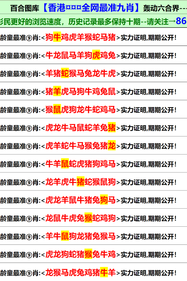 迎接未來，探索2024年正版資料免費(fèi)大全功能介紹