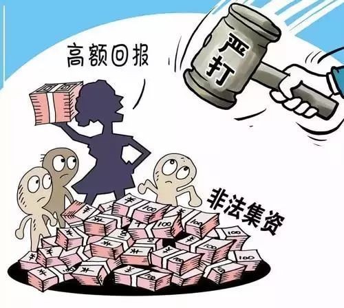 澳門天天好好兔費(fèi)資料，警惕背后的違法犯罪風(fēng)險(xiǎn)