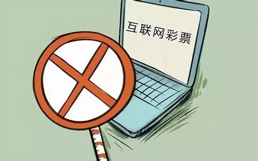 警惕虛假彩票信息，切勿參與非法賭博活動(dòng)——關(guān)于新澳2024今晚開(kāi)獎(jiǎng)資料的探討