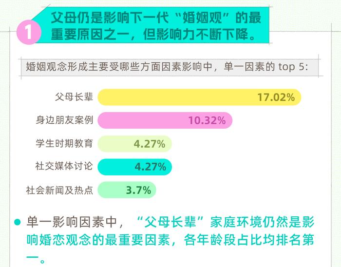四不像正版資料2024年，深度解析與預(yù)測
