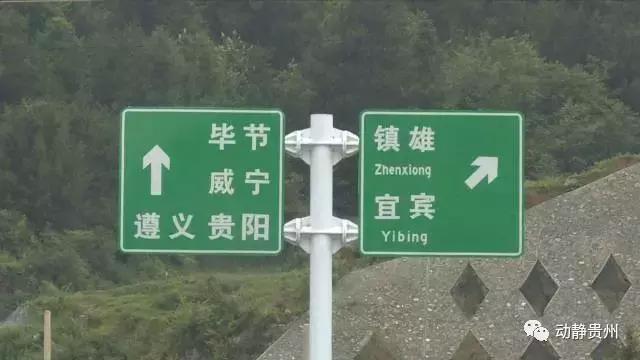 鎮(zhèn)雄三條高速最新圖，邁向現(xiàn)代化的交通藍(lán)圖
