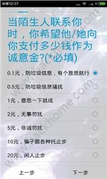 免費(fèi)紅包捕手2最新版，探索與應(yīng)用指南