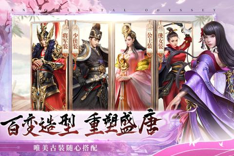 狂帝百美緣最新下載，一場(chǎng)跨越時(shí)空的奇幻之旅