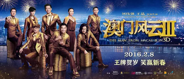 黑道學(xué)生7最新章節(jié)，風(fēng)云再起的校園生活