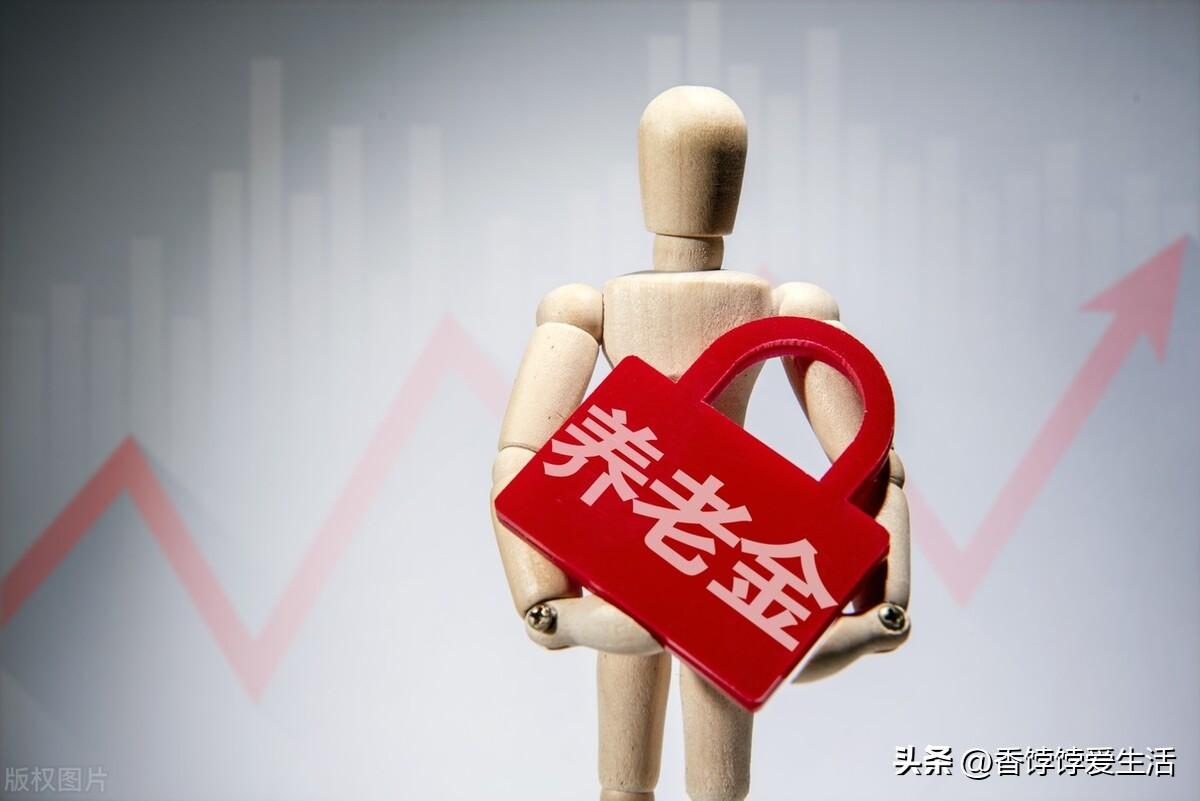 養(yǎng)老全上調(diào)最新消息，構(gòu)建更加完善的養(yǎng)老服務(wù)體系