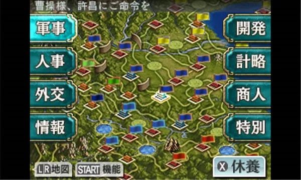 最新版三國，重塑歷史與文化的輝煌