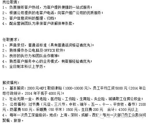 平房區(qū)最新招聘女工信息及其相關探討