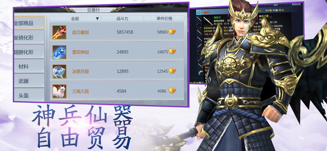 神魔養(yǎng)殖場最新章節(jié)，探索神秘世界的無限魅力