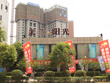 臨潼米蘭陽光最新房價(jià)動態(tài)分析