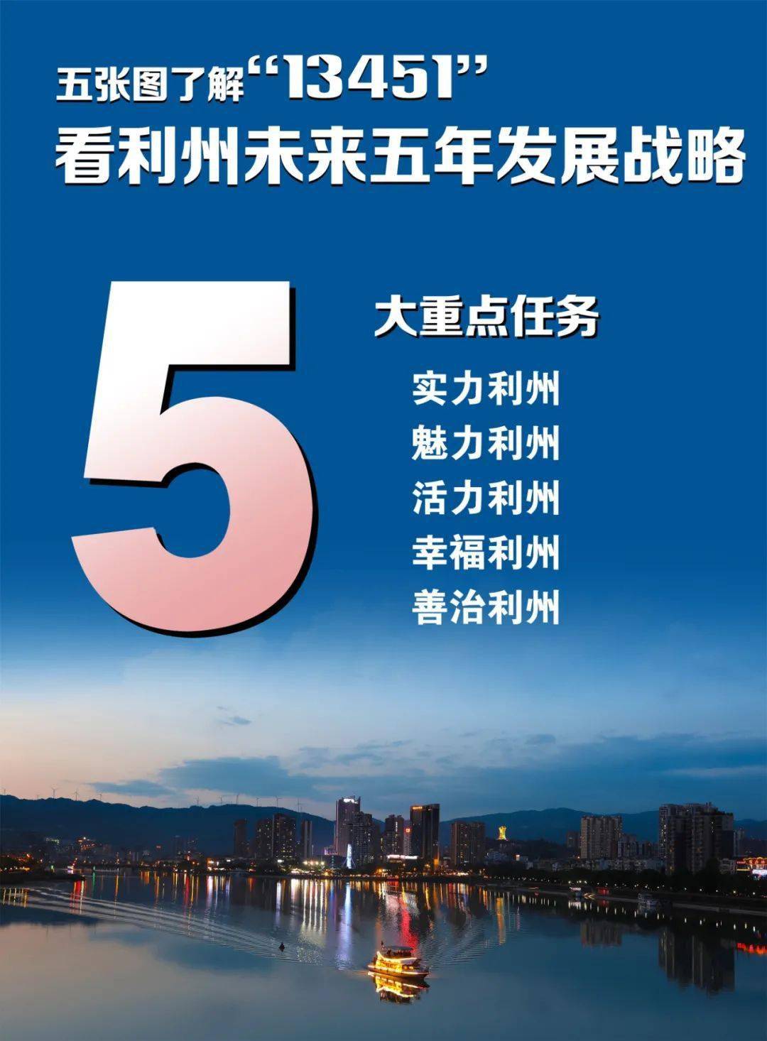 丹陽(yáng)汝康最新消息，邁向健康未來(lái)的步伐與戰(zhàn)略洞察