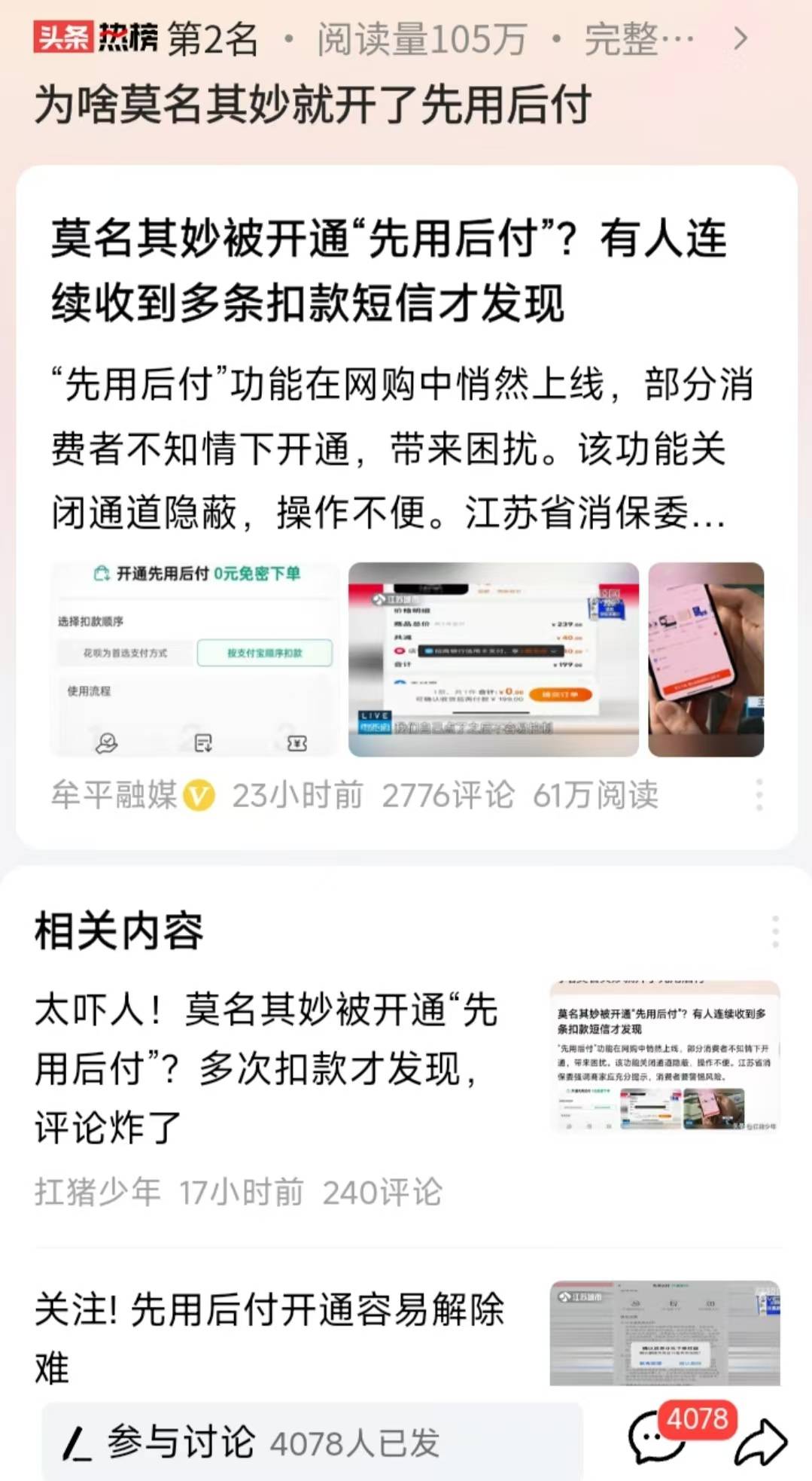 揭秘澳門彩票背后的真相，警惕非法彩票活動與虛假開獎攻略的陷阱