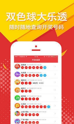 澳門精準(zhǔn)王中王三肖三碼，揭示犯罪問(wèn)題及其危害