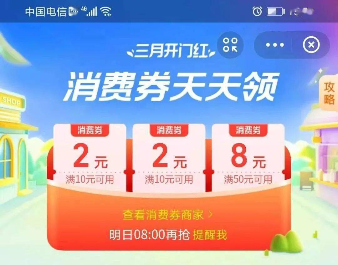 新奧資料免費精準(zhǔn)獲取指南（2024版）