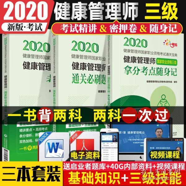 正版資料免費(fèi)資料大全一，探索知識(shí)的寶庫(kù)