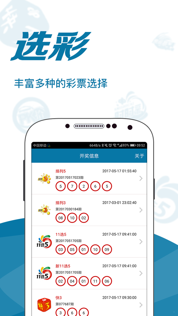 澳門內(nèi)部正版免費(fèi)資料使用方法的探討