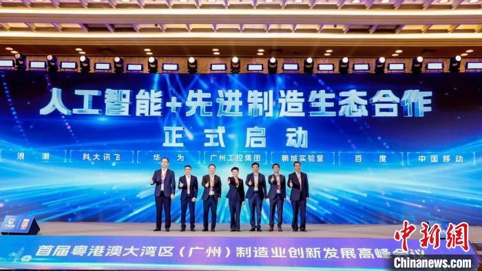 邁向未來，澳門免費(fèi)公開資料的開放與創(chuàng)新（2024年展望）