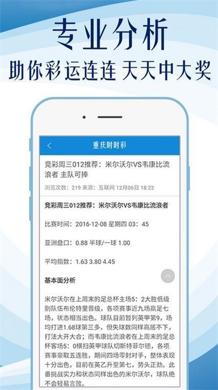 正版資料免費(fèi)大全，探索與分享