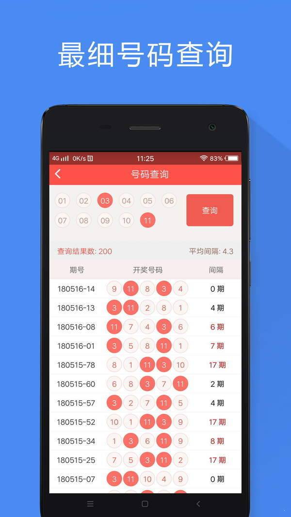 揭秘三肖必中特與三肖中特，揭示背后的真相與警示