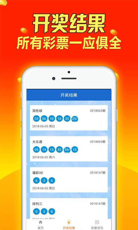 新澳最準(zhǔn)的免費(fèi)資料大全7456，探索與解析