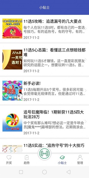 二四六944cc246免費資料大全，探索與分享