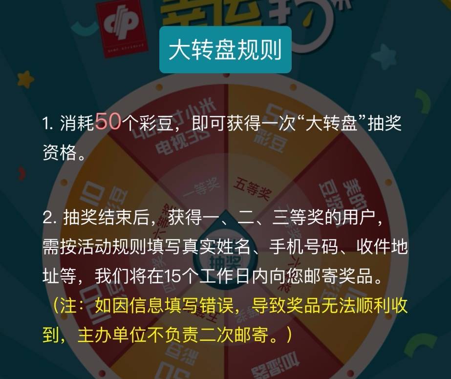 今晚澳門天天開彩免費(fèi)，警惕背后的犯罪風(fēng)險