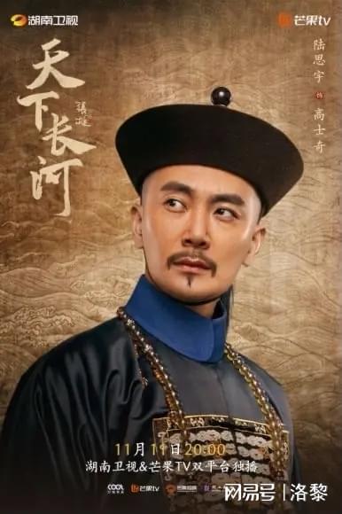 劉伯溫資料全年免費大全，深度挖掘歷史傳奇人物劉伯溫的生平事跡與智慧遺產(chǎn)