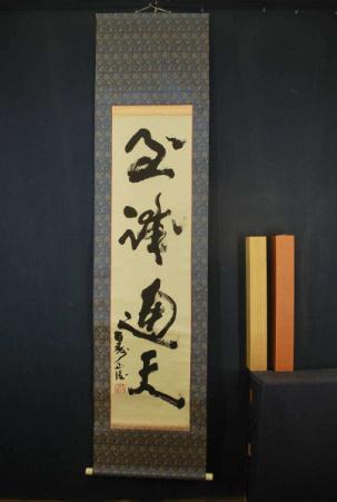 劉伯溫白小姐一碼一肖期期中特，神秘預(yù)測(cè)背后的故事與信仰