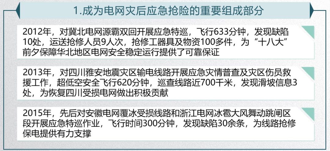 澳門四不像圖最新消息，探索與預(yù)測（XXXX年展望）