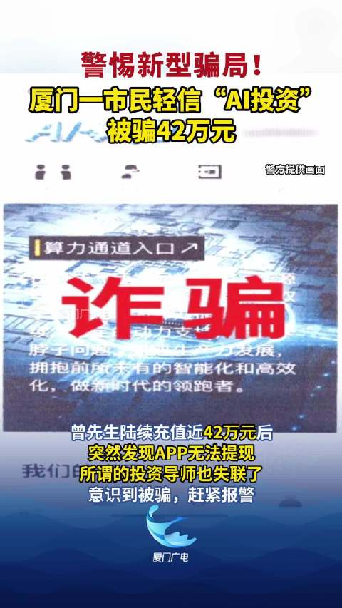 警惕虛假信息陷阱，關(guān)于新澳門(mén)資料的真相揭秘