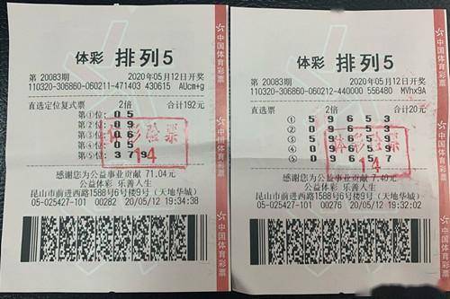 二四六香港天天開彩大全，探索彩票的魅力與奧秘