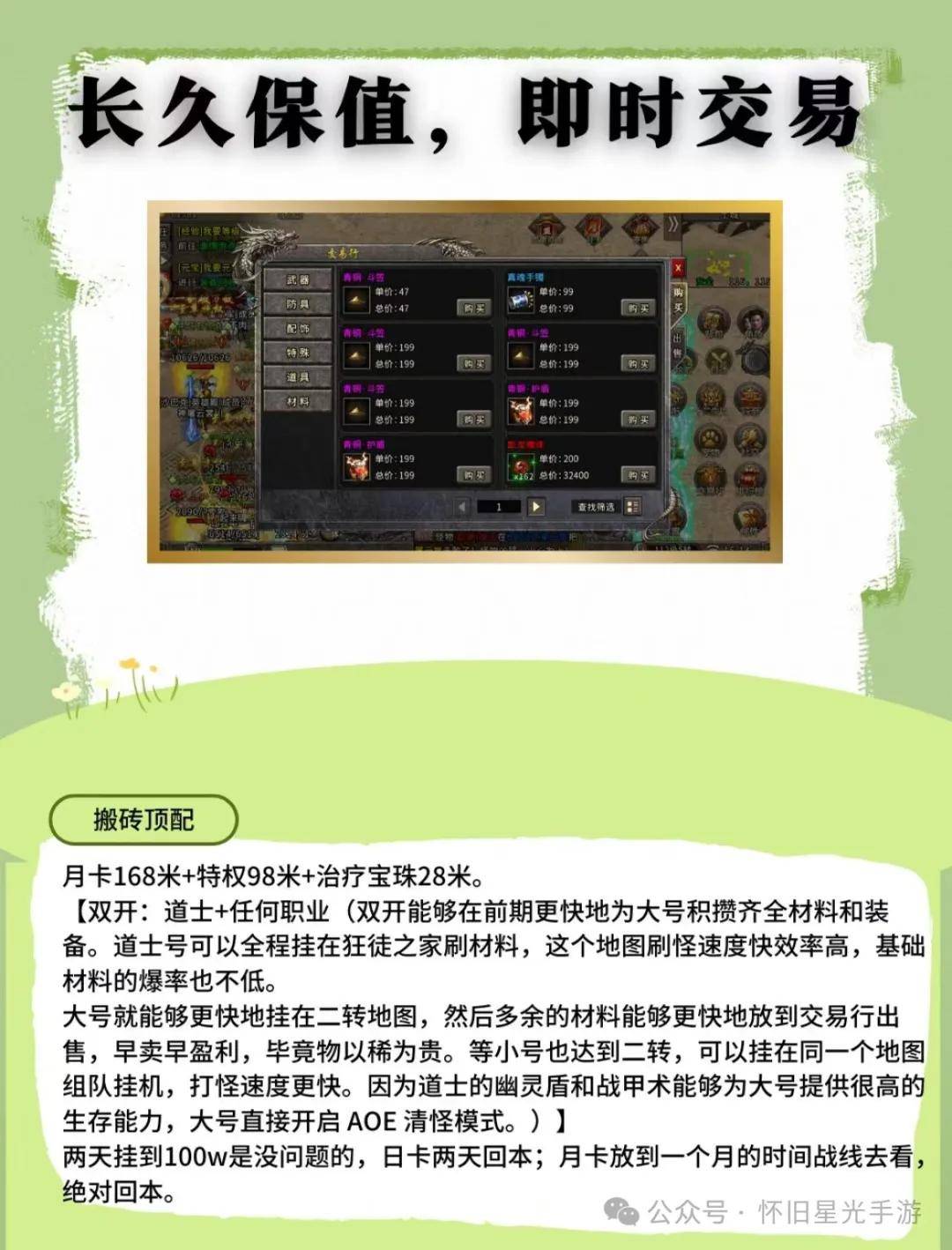 二四六香港管家婆期期準(zhǔn)資料大全，深度解析與實用指南