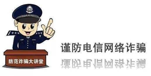 新澳天天開(kāi)獎(jiǎng)資料大全最新5，警惕背后的違法犯罪風(fēng)險(xiǎn)
