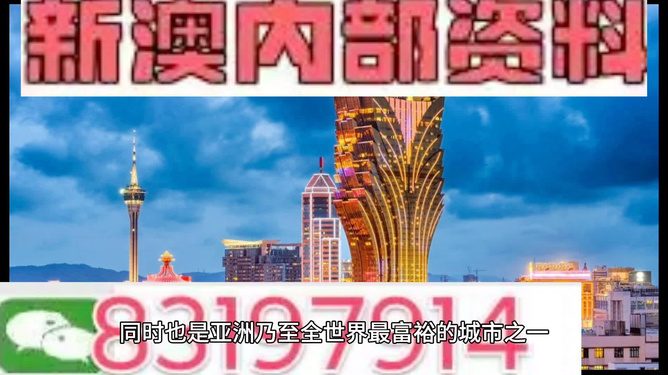 澳門(mén)三中三碼精準(zhǔn)，一個(gè)誤解與犯罪邊緣的話題
