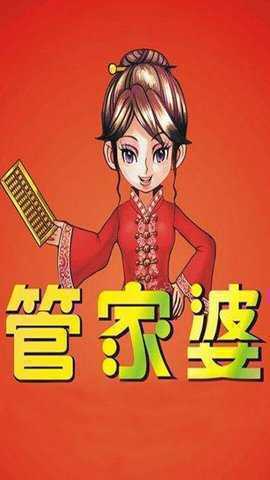 劉志偉安 第4頁(yè)