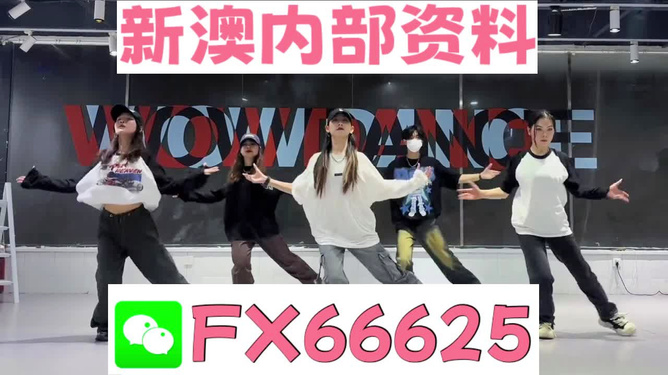 關(guān)于管家婆一碼中一肖2024，一個(gè)關(guān)于犯罪與賭博的探討