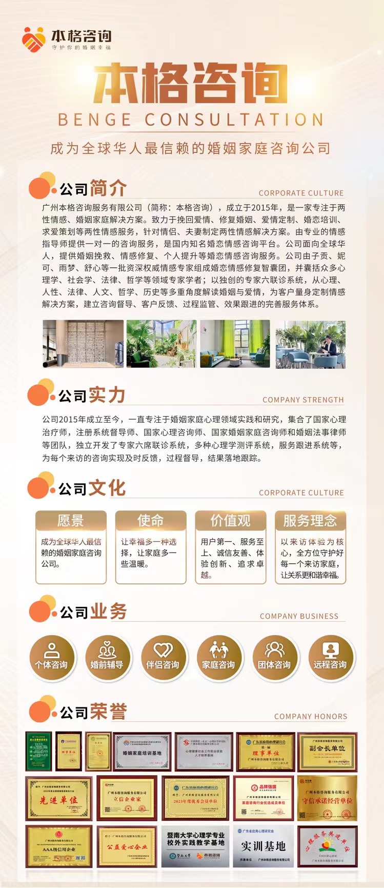 精準(zhǔn)管家婆大聯(lián)盟特色，攜手共創(chuàng)卓越，共筑輝煌未來——以7777788888為引領(lǐng)的聯(lián)盟特色解析