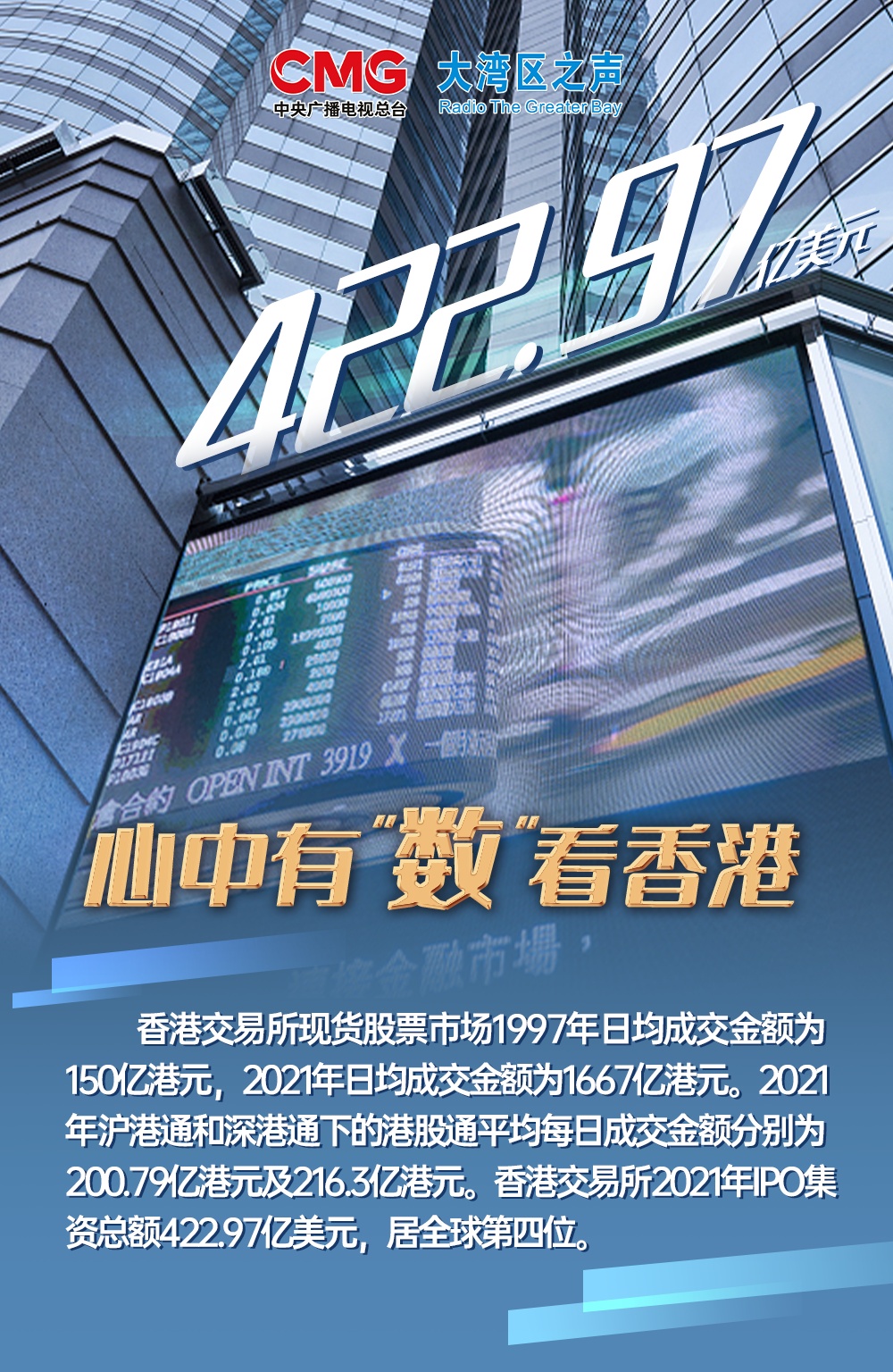探索香港彩票文化，尋找最快的彩票開碼體驗——以4777777為例