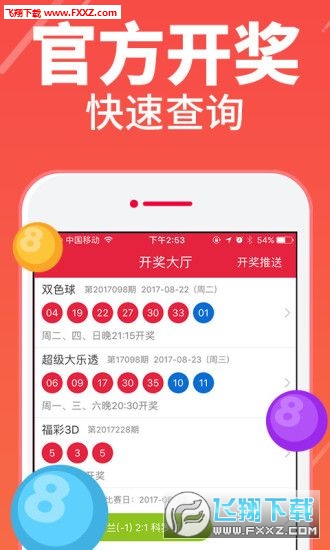 二四六天好彩（944cc）免費(fèi)資料大全，揭秘與探索