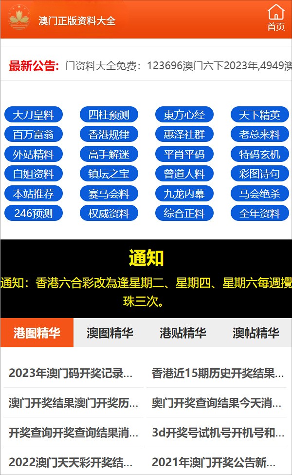 關于一碼一肖，100%精準評論的探討——一個關于違法犯罪的思考