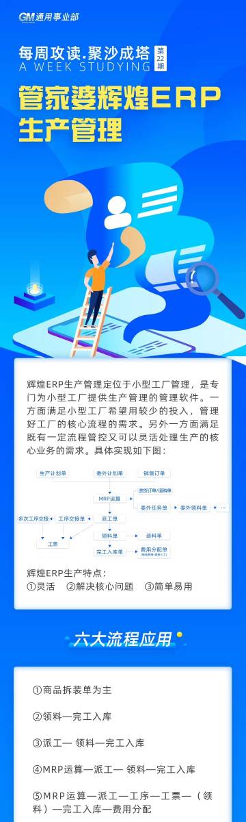 探索新版跑狗游戲，管家婆與數(shù)字游戲的新篇章