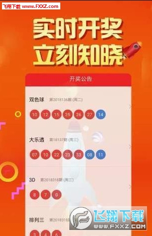 二四六好彩，77777與88888的奇妙世界