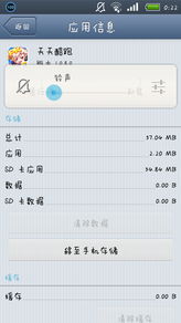 澳門天天彩免費(fèi)資料大全免費(fèi)查詢，揭示背后的風(fēng)險(xiǎn)與挑戰(zhàn)