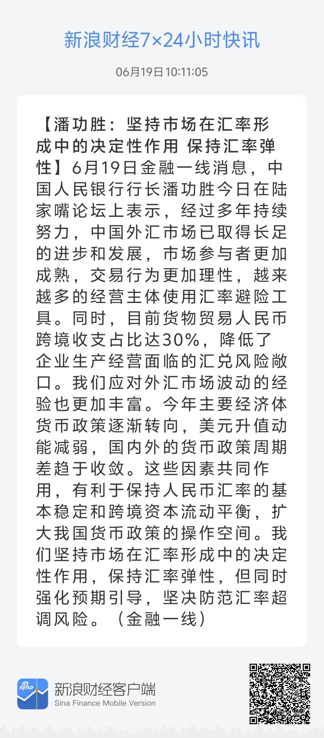 探索22324cnm濠江論壇，一個交流與分享的平臺