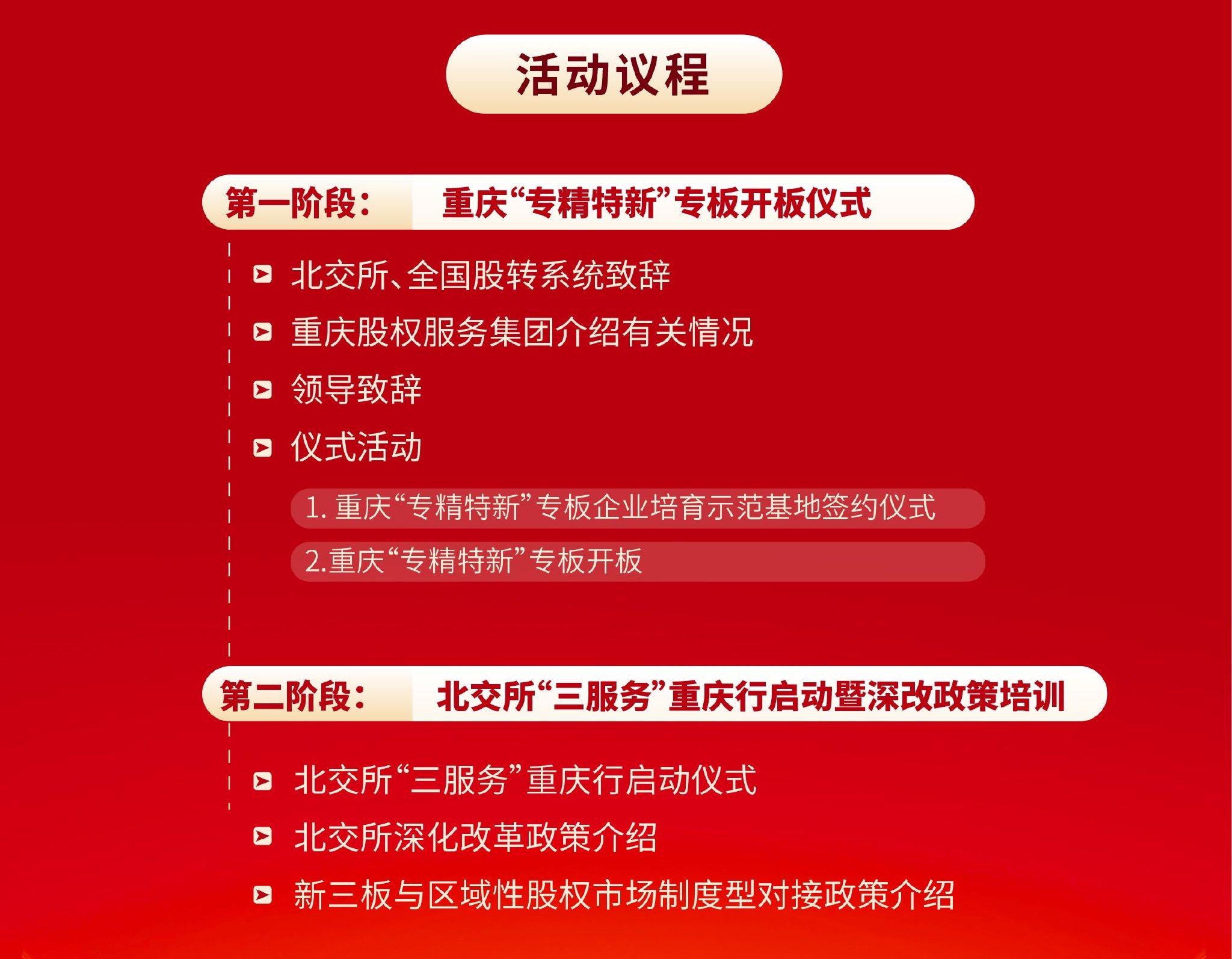 新澳門特免費資料大全與管家婆，探索與解析