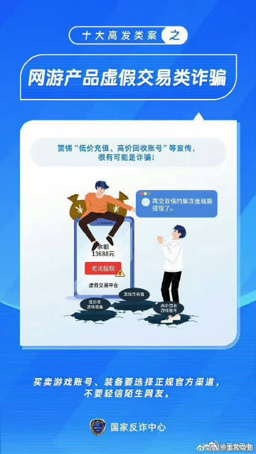 警惕網(wǎng)絡(luò)陷阱，關(guān)于最準(zhǔn)一肖一碼100%精準(zhǔn)評論的真相探討