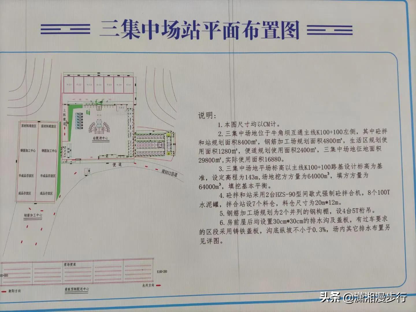 湖南衡永高速最新消息，進(jìn)展順利，助力地方經(jīng)濟(jì)發(fā)展