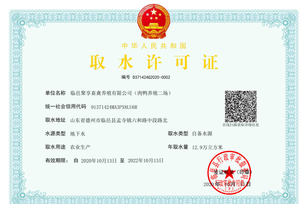 多證合一最新消息，推動證照電子化，優(yōu)化營商環(huán)境