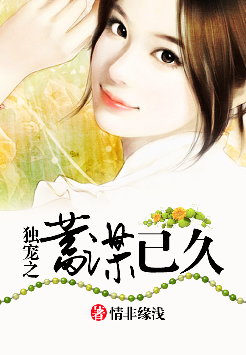 傅安然與傅君墨，最新章節(jié)探秘