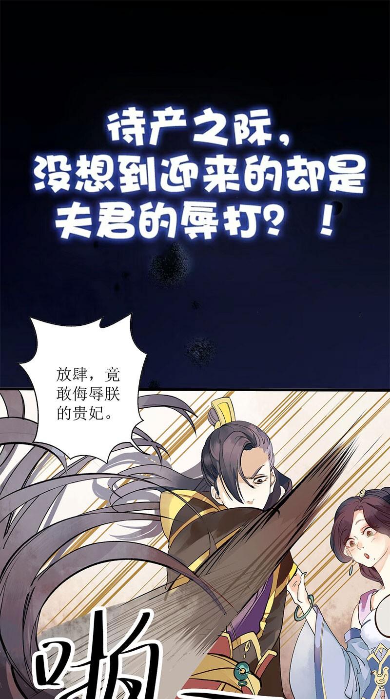 一品嫡女最新閱章，風(fēng)華絕代的女主角崛起之路