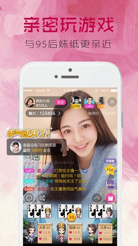 逗趣直播最新版本下載，體驗實時娛樂的新方式